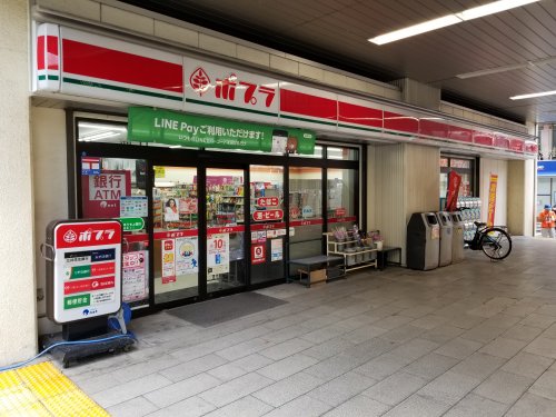 コンビニ　ポプラ（コンビニ）まで995m