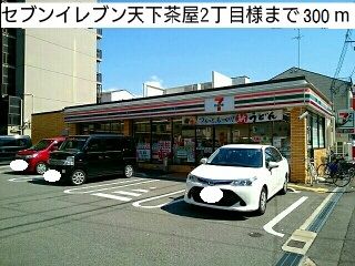 コンビニ　セブンイレブン天下茶屋2丁目様（コンビニ）まで300m