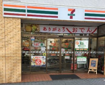 コンビニ　セブンイレブン 大阪昭和町駅前店（コンビニ）まで214m