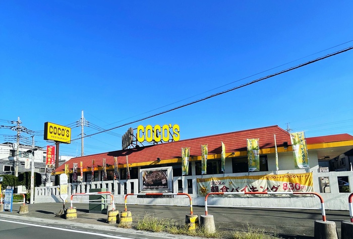飲食店　ココス（飲食店）まで360m