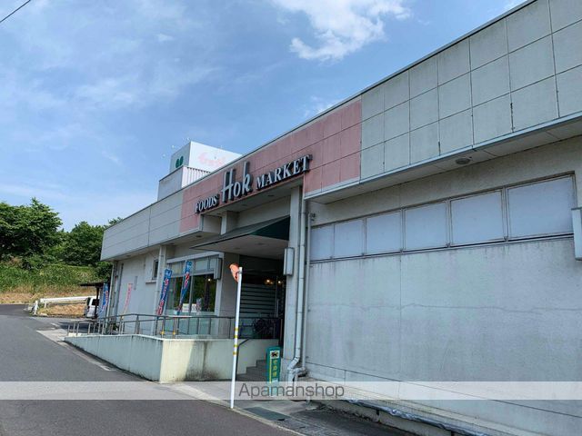 スーパー　ホック（スーパー）まで250m