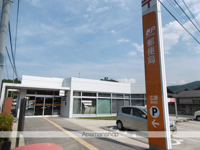 郵便局　郵便局（郵便局）まで210m
