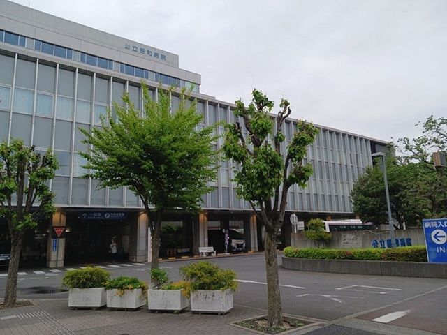病院　公立昭和病院（病院）まで1100m