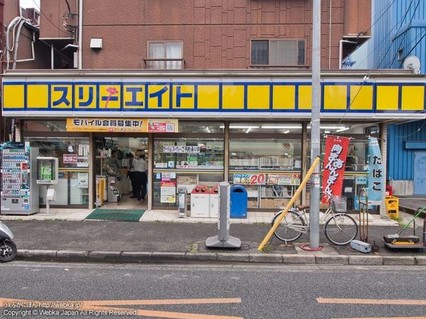 コンビニ　スリーエイト 弘明寺店（コンビニ）まで526m