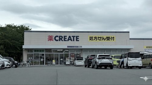 ドラックストア　クリエイトSD 伊豆長岡店（ドラッグストア）まで320m