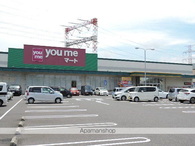 スーパー　ゆめマート小倉東（スーパー）まで206m