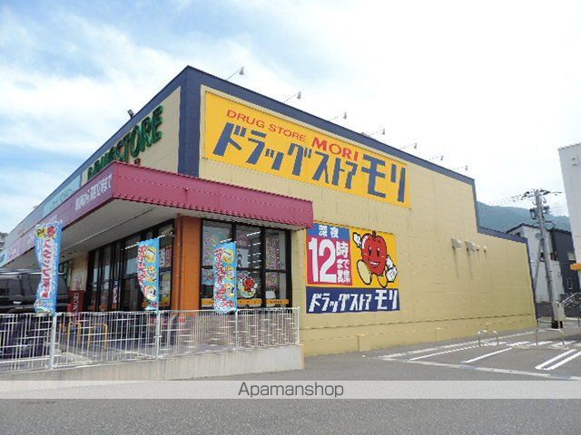 ドラックストア　ドラッグストアモリ上葛原店（ドラッグストア）まで120m