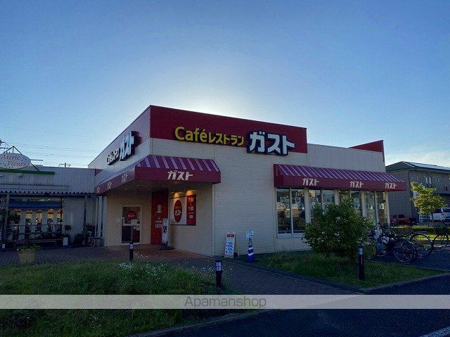 飲食店　ガストウニクス成田店（飲食店）まで1980m