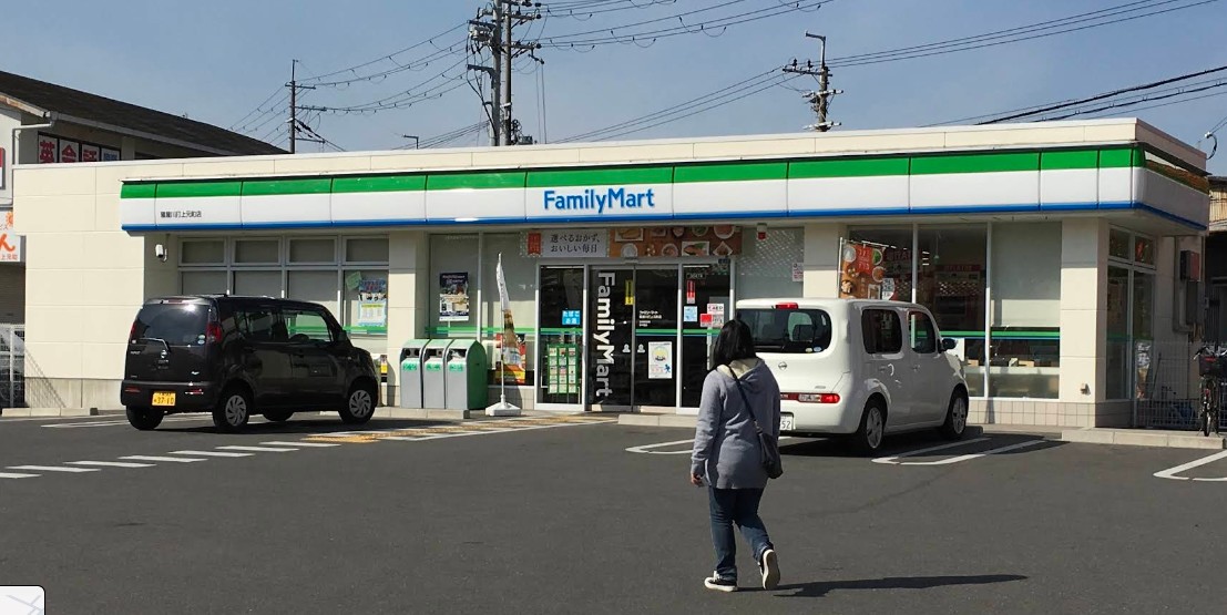 コンビニ　ファミリーマート 寝屋川打上元町店（コンビニ）まで228m
