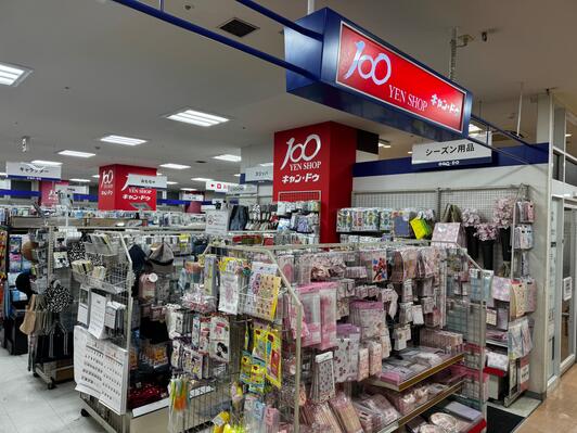 その他　キャン・ドゥ　武蔵関店（その他）まで491m