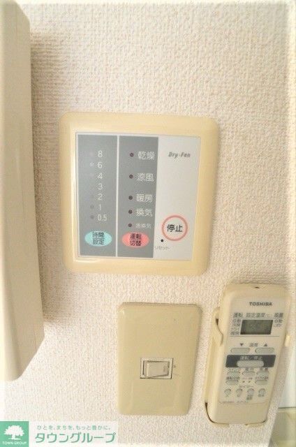 その他設備　設備