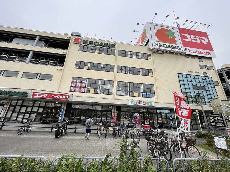 スーパー　阪急オアシス箕面店（スーパー）まで957m