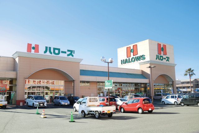スーパー　ハローズ　津高店（スーパー）まで1521m