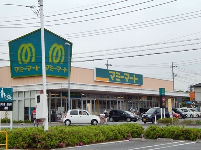 スーパー　マミーマート桶川坂田店（スーパー）まで1846m