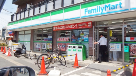 コンビニ　ファミリマート本町7丁目（コンビニ）まで448m