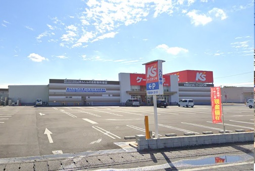 その他　ケーズデンキ　掛川店（その他）まで248m
