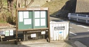 中学校　野比中学校（中学校）まで435m