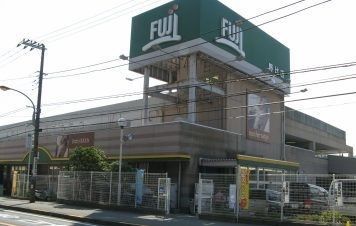 スーパー　ＦＵＪＩ野比店（スーパー）まで1390m