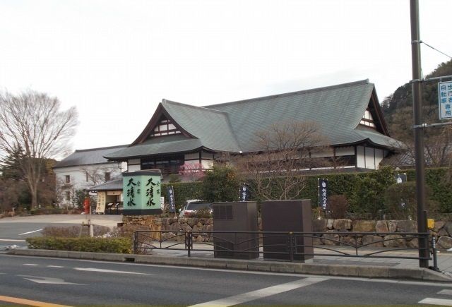 その他　かまぼこの里（その他）まで400m