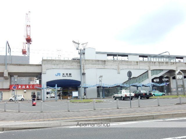 その他　大元駅（その他）まで750m