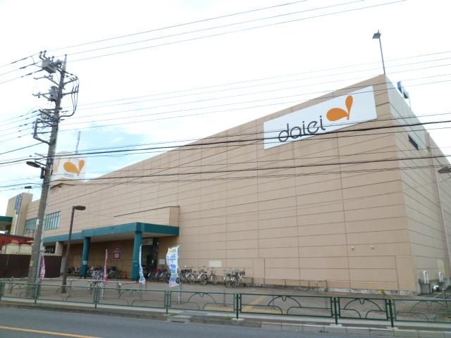 スーパー　ダイエー（スーパー）まで1000m