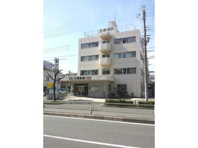 病院　医療法人義方会大津病院（病院）まで1094m