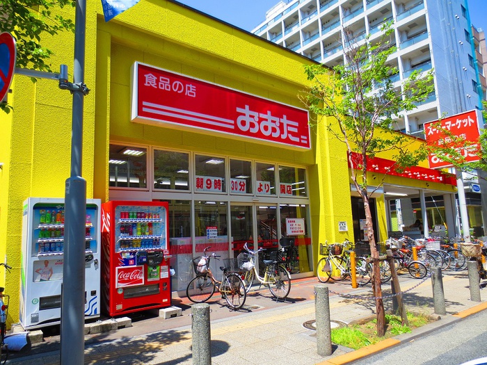 スーパー　食品の店おおた 高幡不動店（スーパー）まで1500m