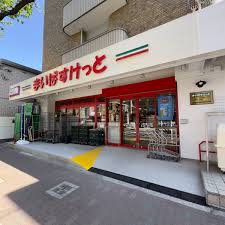 スーパー　まいばすけっと江東常盤2丁目店（スーパー）まで261m