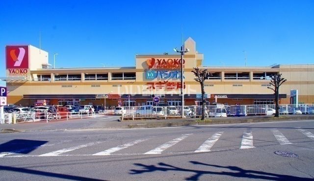 スーパー　ヤオコー狭山店（スーパー）まで1512m