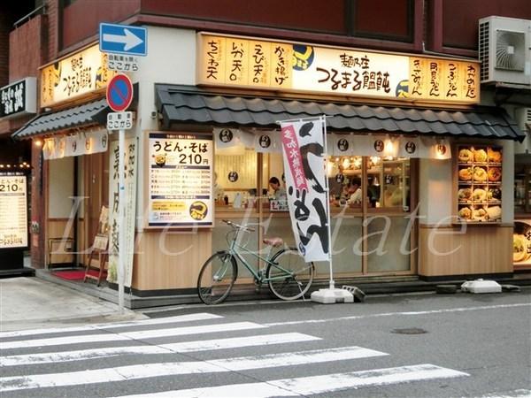 飲食店　つるまる高麗橋店（飲食店）まで176m