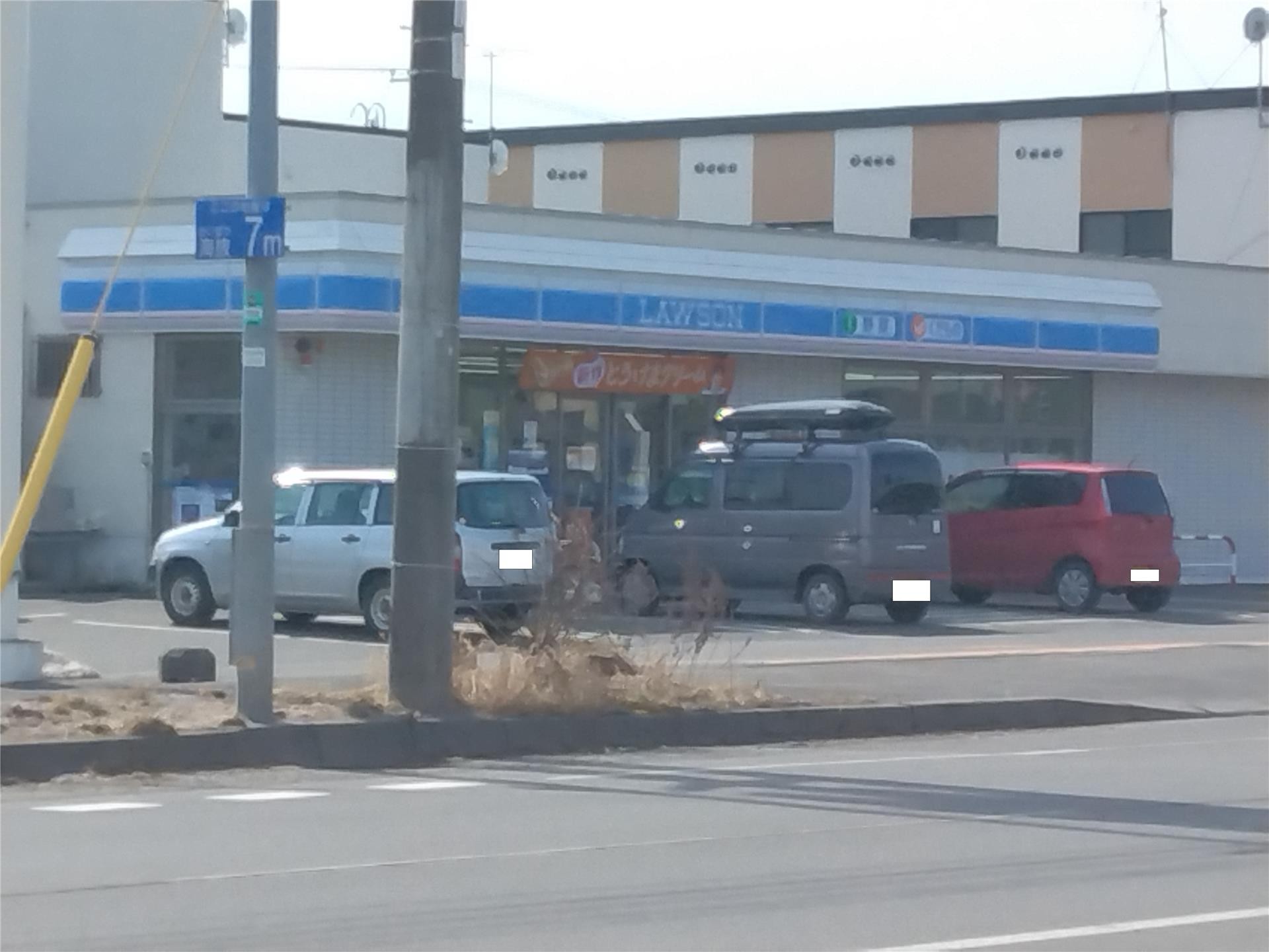 コンビニ　ローソン登別若山町店（コンビニ）まで775m
