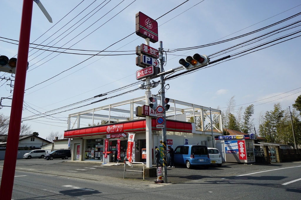 コンビニ　ポプラ 藤沢宮原店（コンビニ）まで82m