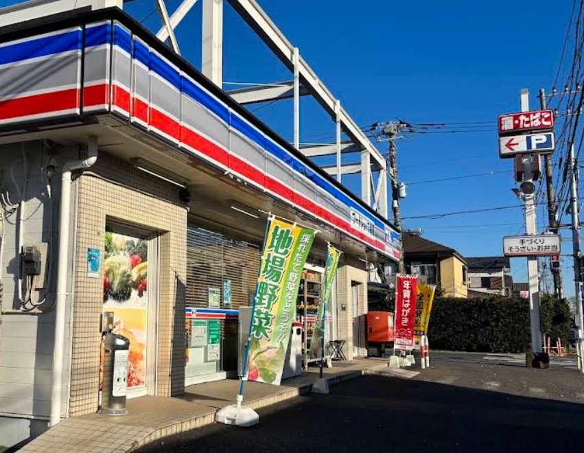 スーパー　全日食チェーン フードショップ鈴野（スーパー）まで84m