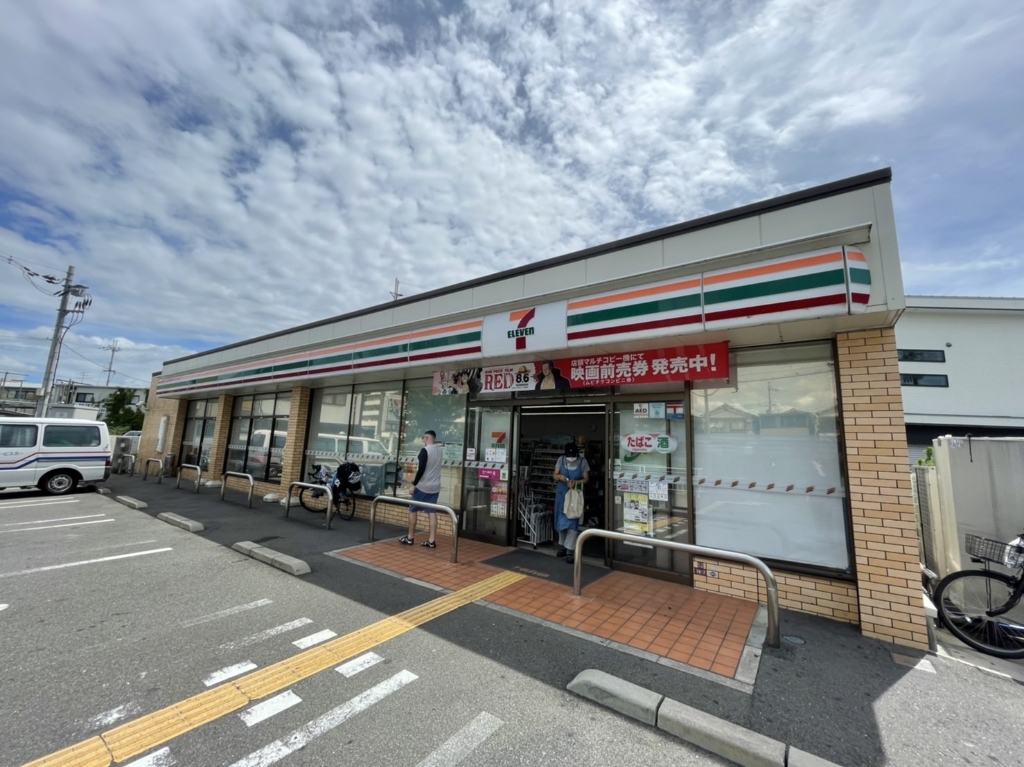コンビニ　セブンイレブン 枚方出口店（コンビニ）まで737m