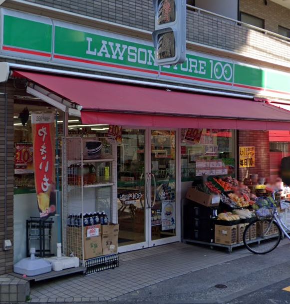 スーパー　ローソンストア100 LS中野新橋店（スーパー）まで18m