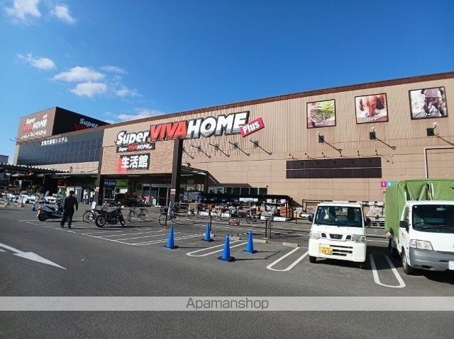 ホームセンター　スーパービバホーム（ホームセンター）まで300m