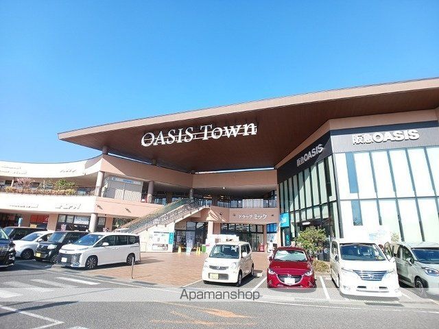 ショッピングセンター　オアシスタウン伊丹鴻池（ショッピングセンター）まで650m