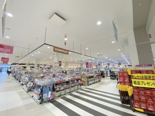 スーパー　イオン 貝塚店（スーパー）まで2223m