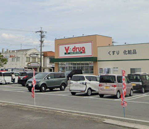 ドラックストア　V・drug 清須東店（ドラッグストア）まで1366m
