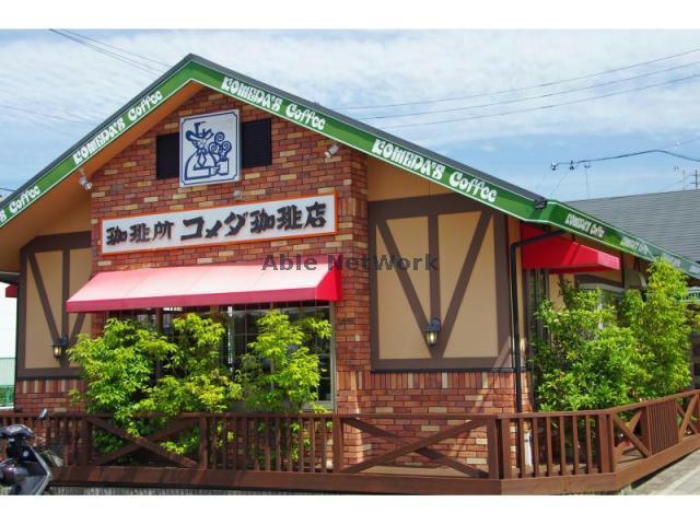 飲食店　コメダ珈琲店小坂井店（飲食店）まで1880m