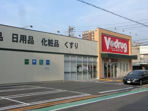 その他　V・drug瑠璃光店（その他）まで748m