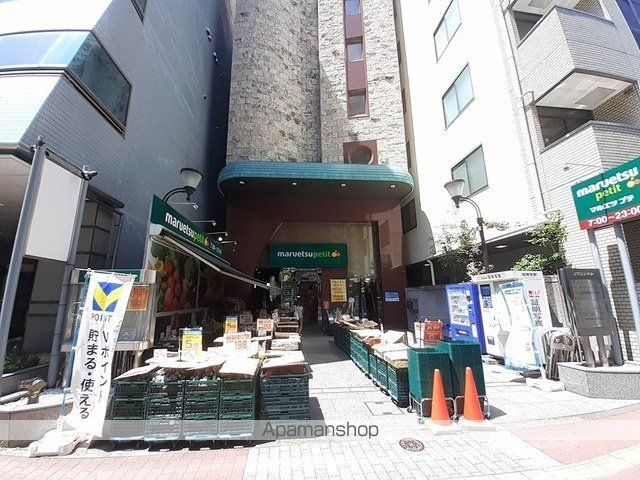 スーパー　マルエツプチ本郷２丁目店（スーパー）まで344m
