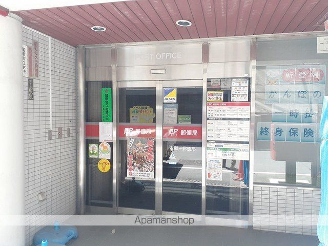 郵便局　本郷三郵便局（郵便局）まで23m