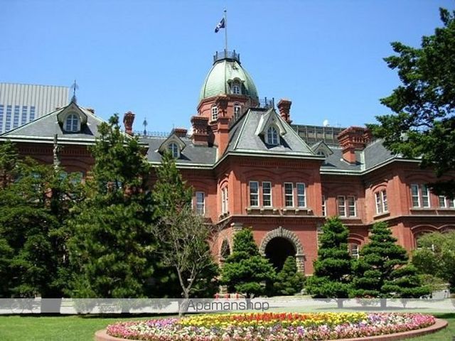 その他　北海道庁（その他）まで584m