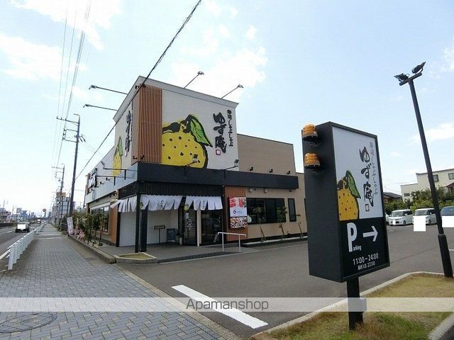 飲食店　ゆず庵大垣店（飲食店）まで800m