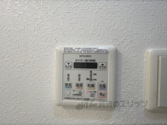 その他設備　浴室乾燥機