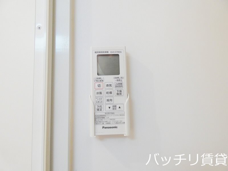 その他設備　別号室タイプの為、現状を優先致します。