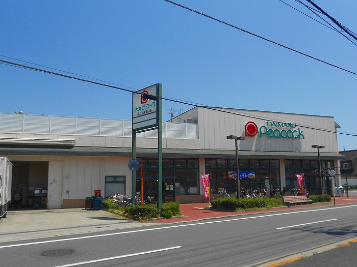 スーパー　ピーコックストア国立弁天通り店（スーパー）まで972m
