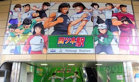 その他　四ツ木駅(京成 押上線)（その他）まで1130m