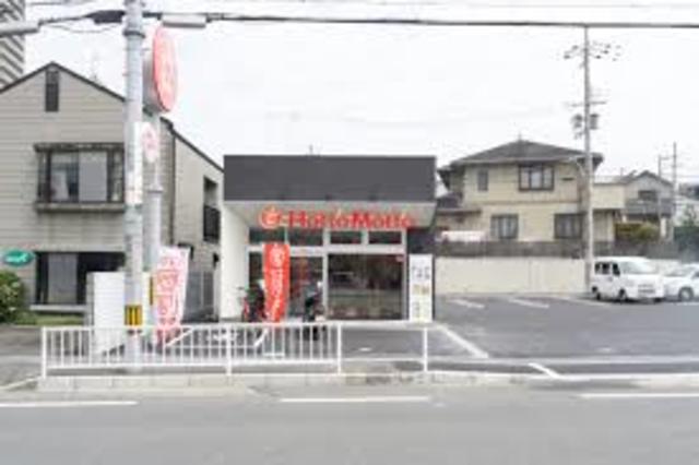 飲食店　ほっともっと枚方菊丘町店（飲食店）まで950m